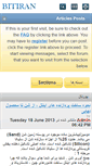 Mobile Screenshot of bitiran.com